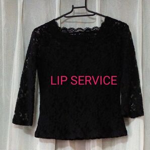 LIP SERVICE レ―スブラウス