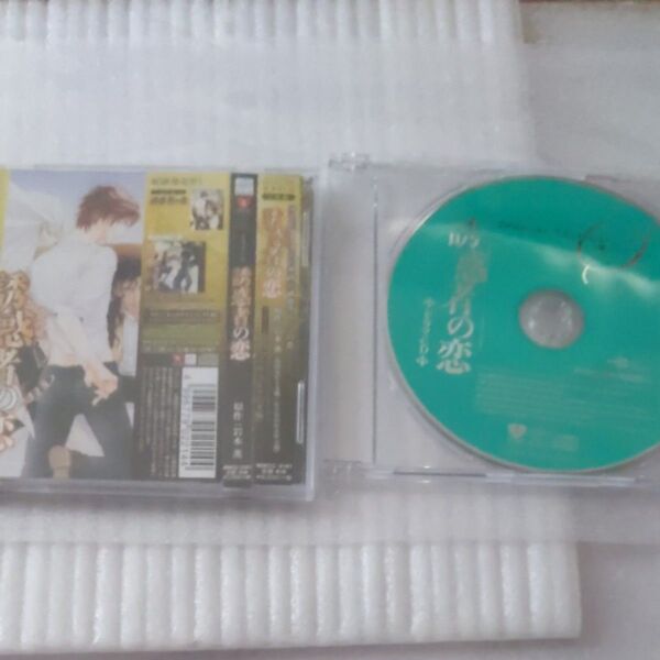 blcd 誘惑者の恋