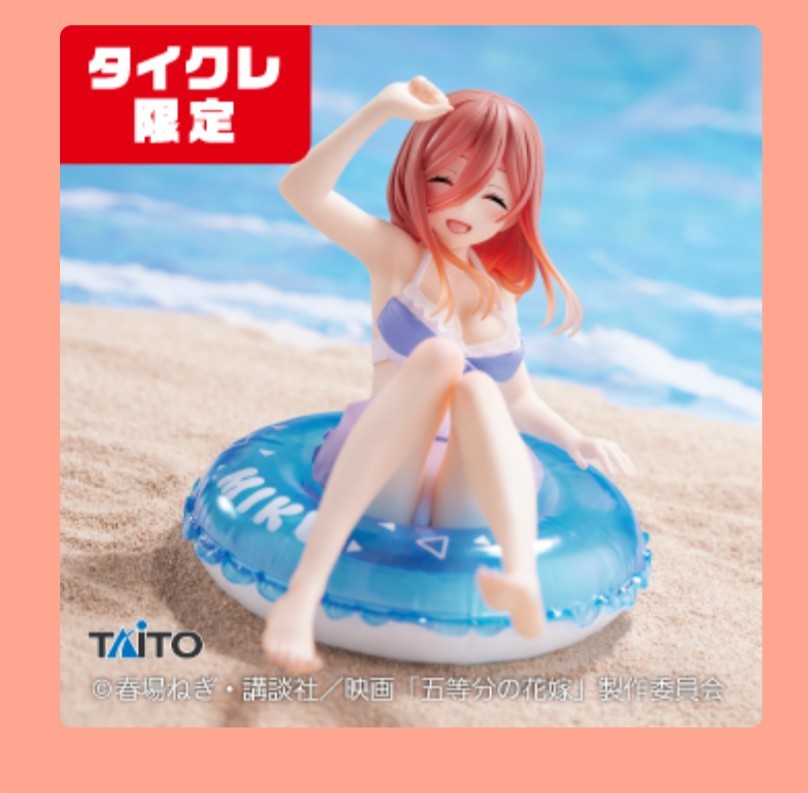 ヤフオク! -五等分の花嫁 フィギュアの中古品・新品・未使用品一覧