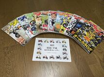 モトチャンプ 2022.3月号〜2023.2月号の12冊＋おまけカレンダー　美品_画像1