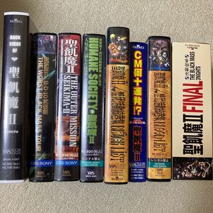 聖飢魔II VHS まとめ売り ビデオテープ