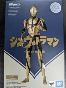 S.H.フィギュアーツ ゾーフィ（シン・ウルトラマン） 約150mm ABS&PVC製 塗装済み可動フィギュア