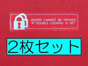 【ステッカー】[L39]盗難防止警告シール(内貼り3) レクサスタイプ 2枚組 海外仕様 英語表記 窓警告 ウインドウコーションラベル USDM EUDM