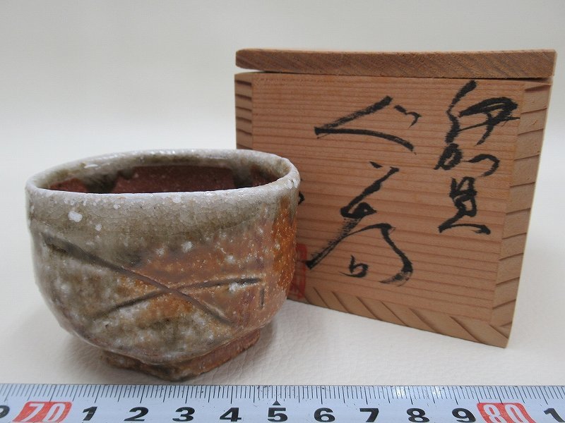 ヤフオク! -「風来」(日本の陶磁) (陶芸)の落札相場・落札価格 ヤフオク! -「風来」(日本の陶磁) (陶芸)の落札相場・落札価格