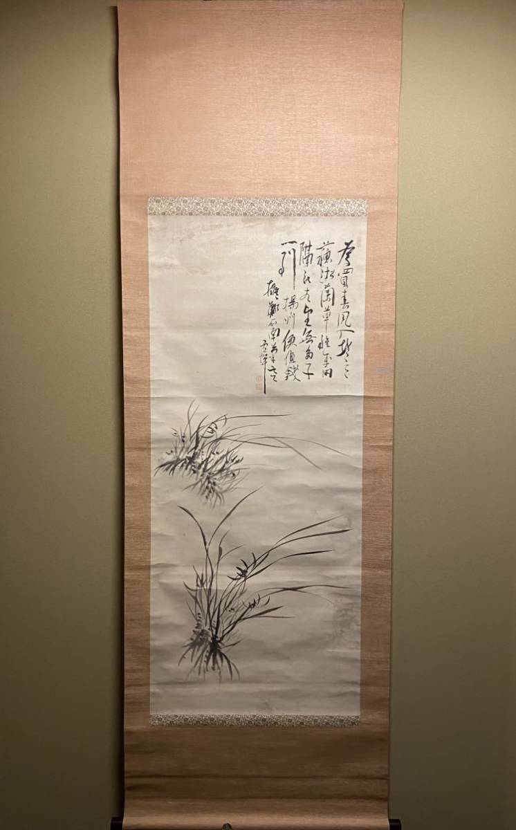 2023年最新】ヤフオク! -木下逸雲(ホビー、カルチャー)の中古品・新品