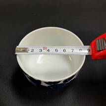 【中古 送料込】有田焼 和幸 茶碗蒸し7個セット 直径8.5cm×高さ5.5cm◆D4601_画像5