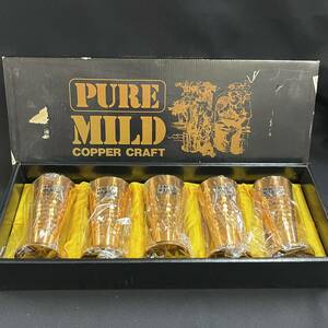 【中古 送料込】Pure Mild Copper Craft ビアタンブラー5個セット 直径5.5cm×高さ11cm◆D4603