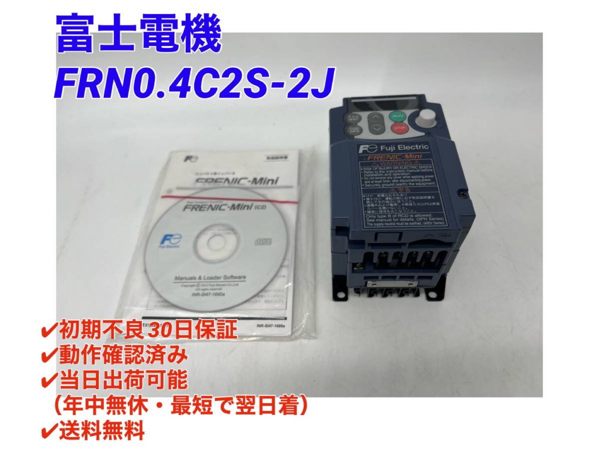 ヤフオク! -「インバータ 富士電機」(住まい、インテリア) の落札相場 ...