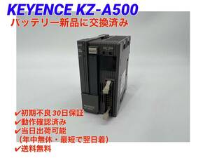 ○初期不良30日保証○最短翌日着○送料無料【美品！ キーエンス KEYENCE KZ-A500 （バッテリー新品に交換済み）】○動作OK ②