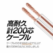  スピーカーケーブル 金メッキ バナナプラグ付　最大130W高出力 高品質伝送 信号損失を最小限に 低ノイズ 高耐久ナイロン織ケーブル　2m_画像3