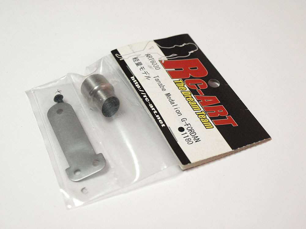 5%OFF】 赤い箱もあります。RCで減衰弄れる!HRC製ナードダンパーSS