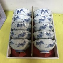 未使用品 長期保管品 茶碗 10個セット_画像2