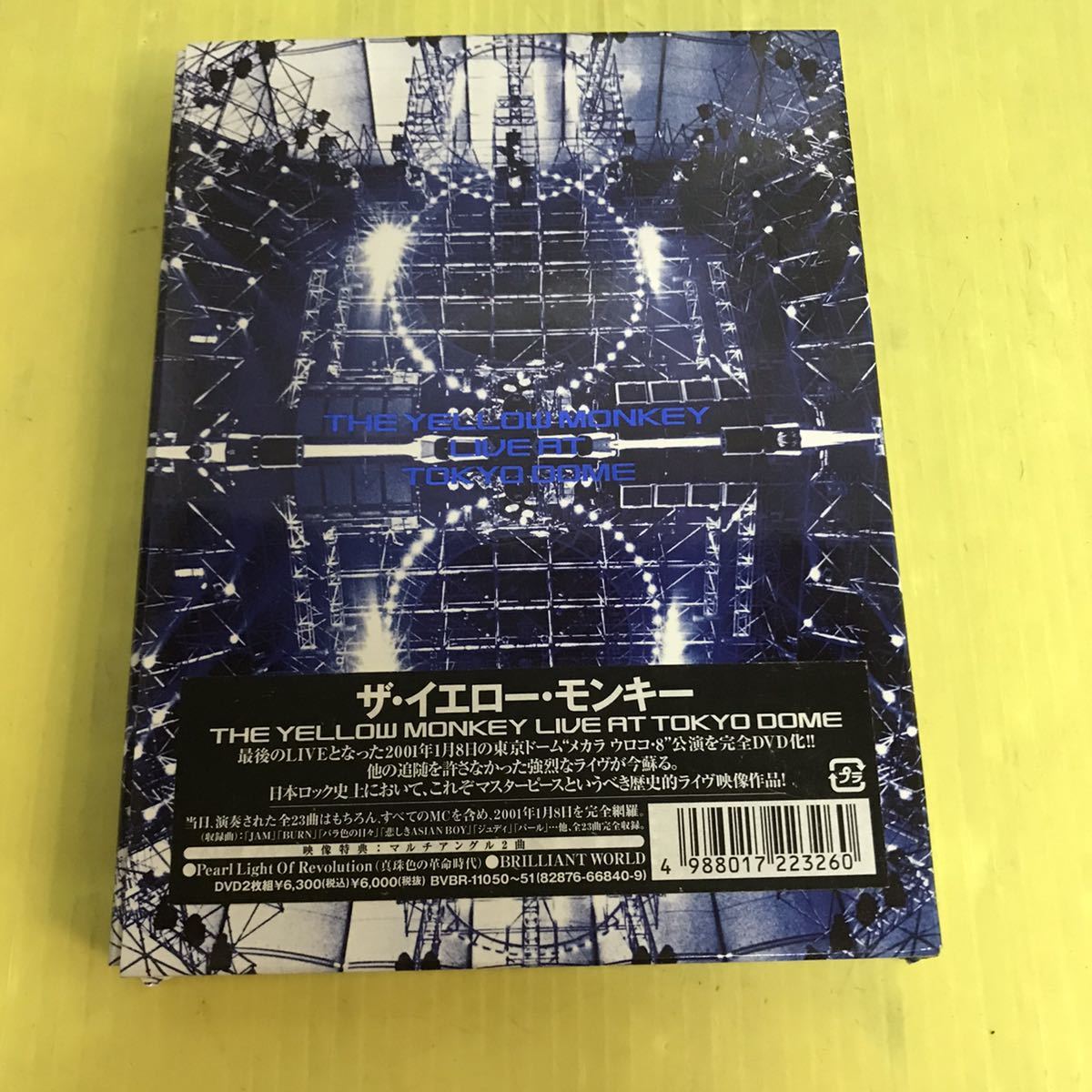 Sparkle X 【初回生産限定盤】(+DVD) : THE YELLOW MONKEY
