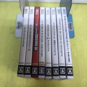 Wiiソフト 8本セット まとめて ジャンク ニンテンドー