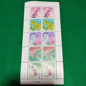 【送料84円~】未使用/特殊切手/ふるさとの花　第5集/50円切手シート/額面500円/ふるさと切手/平成21年　春夏秋冬　サクラソウ　ブンゴウメ