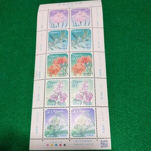 【送料84円~】未使用/特殊切手/ふるさとの花　第8集/50円切手シート/額面500円/ふるさと切手/平成22年　春夏秋冬　ハナショウブ　ハマユウ