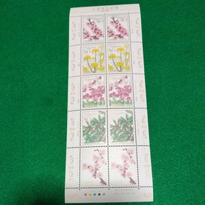 [ postage 84 jpy ~] unused / special stamp /..... flower no. 5 compilation /80 jpy stamp seat / face value 800 jpy / Furusato Stamp / Heisei era 21 year spring summer autumn winter 