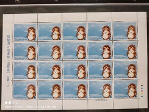 [ postage 120 jpy ~]Y unused / special stamp / Biwa-ko . Shigaraki .( Shiga prefecture ) Kinki -2/62 jpy stamp seat / face value 1240 jpy / Furusato Stamp / Heisei era 