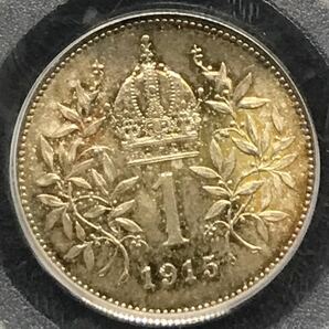 トーン 1915年 オーストリア ハンガリー 帝国 皇帝 国王 フランツ ヨーゼフ 1世 PCGS MS66 銀貨 1コロナ アンティークコイン モダン 資産の画像2