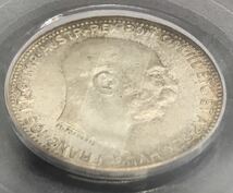 トーン 1915年 オーストリア ハンガリー 帝国 皇帝 国王 フランツ ヨーゼフ 1世 PCGS MS66 銀貨 1コロナ アンティークコイン モダン 資産_画像5