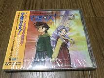 CD 「まもって守護月天!」エクストラソングス Vol.2 未開封_画像1