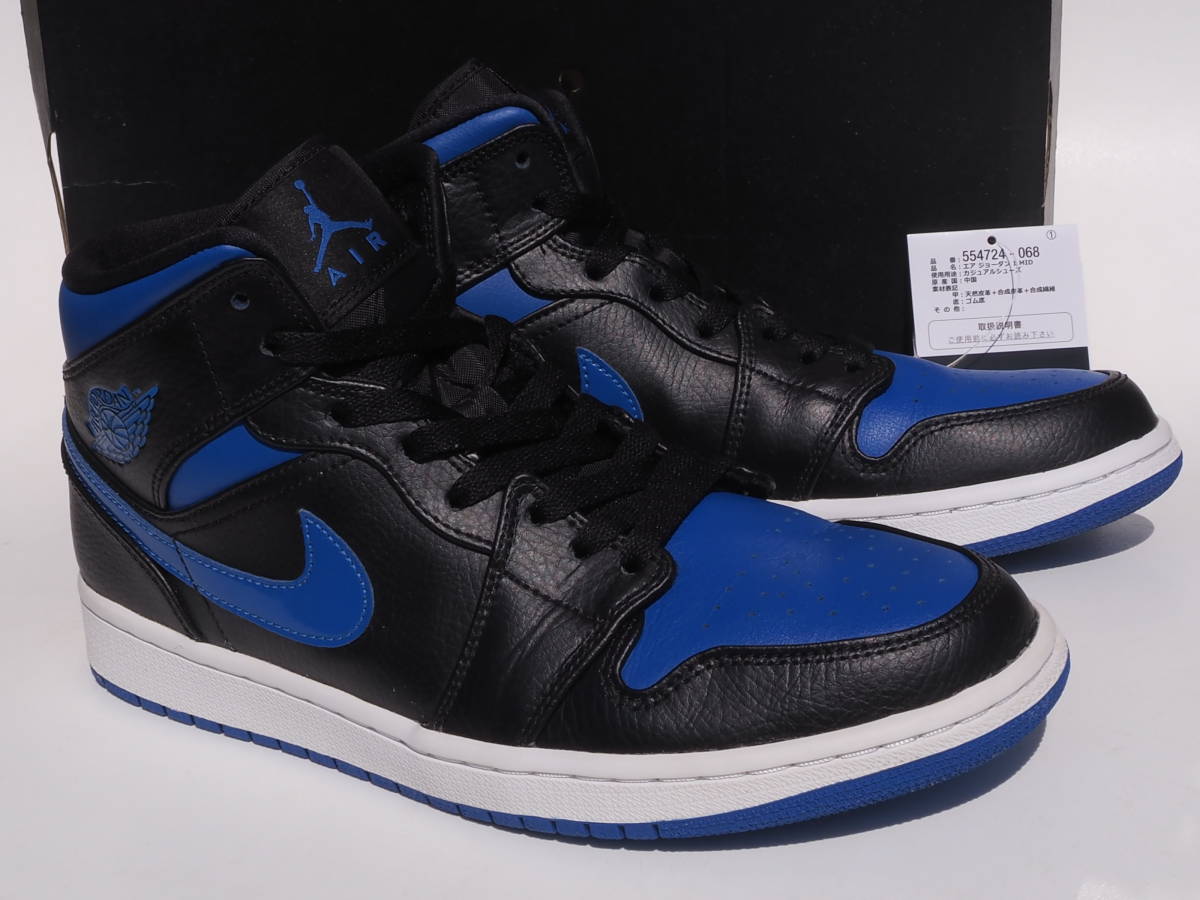 ヤフオク! -air jordan 1 mid(26.5cm)の中古品・新品・未使用品一覧
