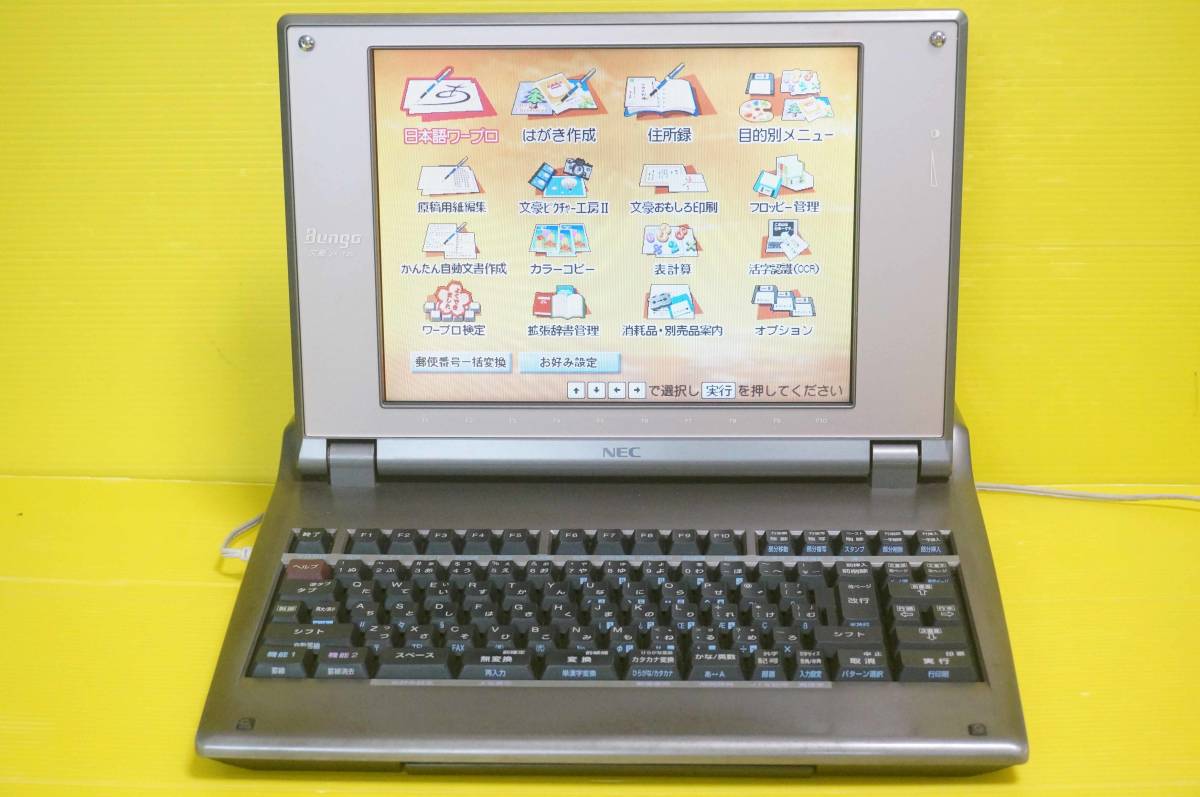 ヤフオク! -「jx-730」の落札相場・落札価格