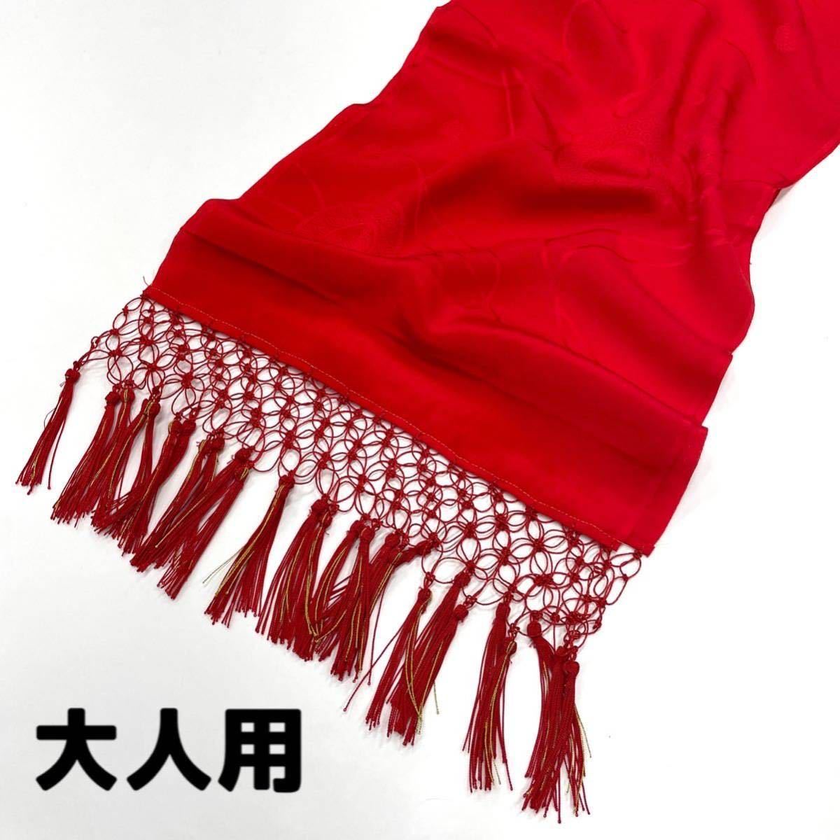ヤフオク! -舞妓 帯の中古品・新品・未使用品一覧