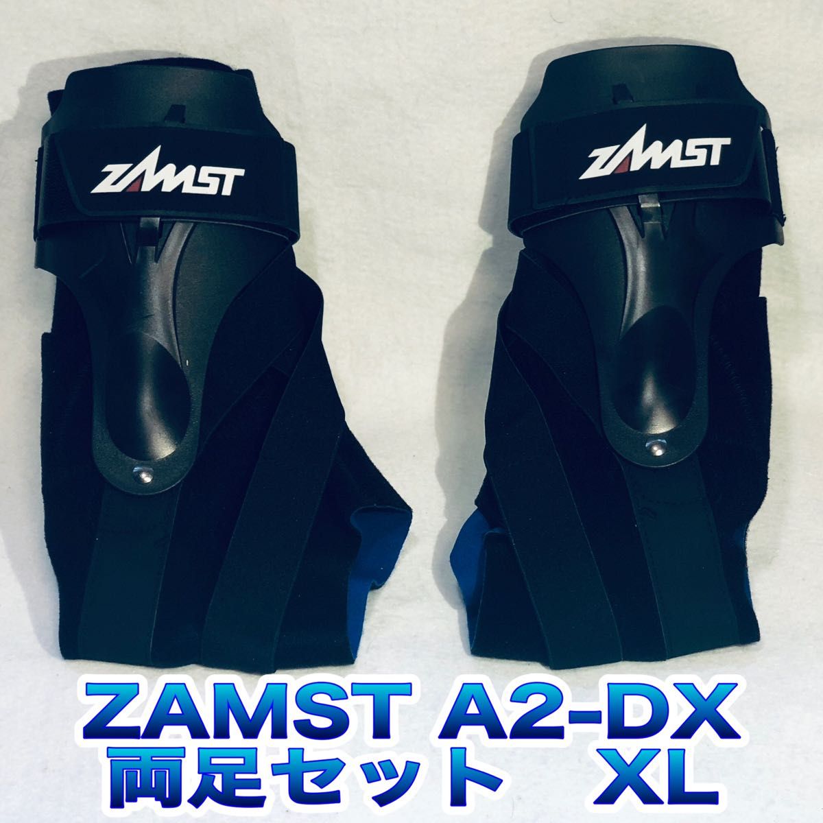 SALE／59%OFF】 Zamst A2-DX 足首ブレース ホワイト サイズXL 左右セット