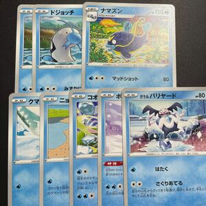 ポケモンカード ドジョッチ ナマズン 進化ライン クマシュン ニョロモ コオリッポ ポワルン ゆきぐものすがた ガラルバリヤード