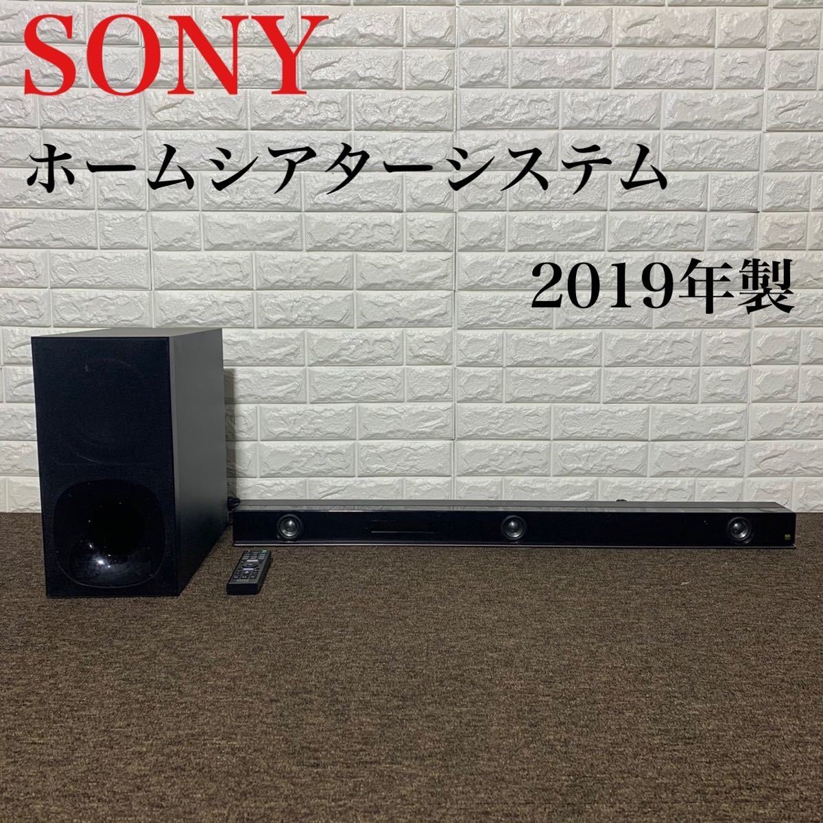 SONY HT-Z9F スピーカー 展示品 美品 ホームシアターシステム 今季