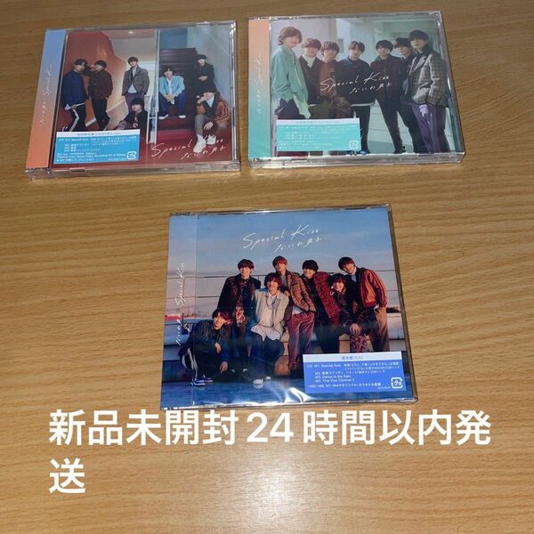なにわ男子Special Kiss初回限定盤1+2　Blu-ray+通常盤セット