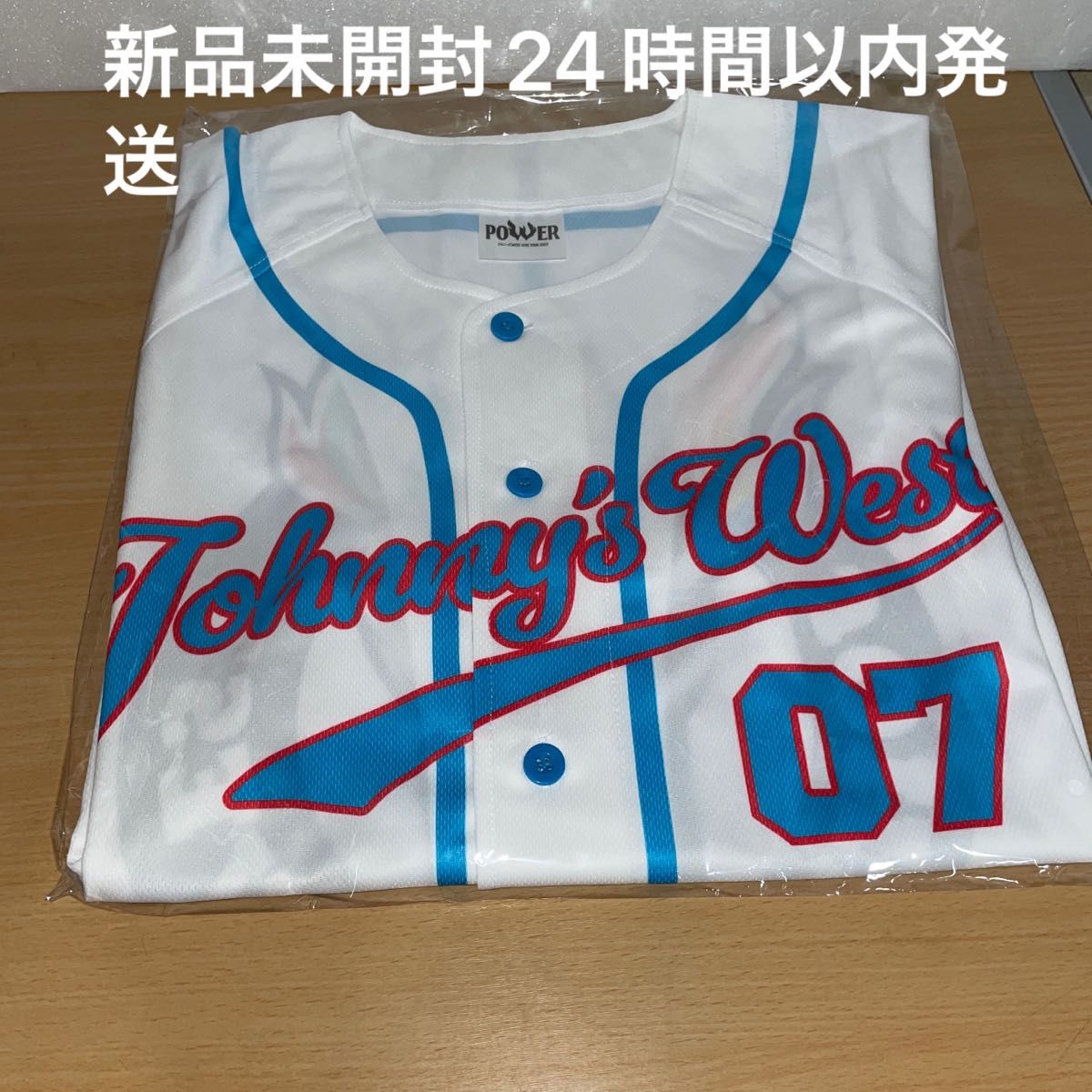 に値下げ! 新品未開封 ジャニーズWEST 想い出のベースボールシャツ