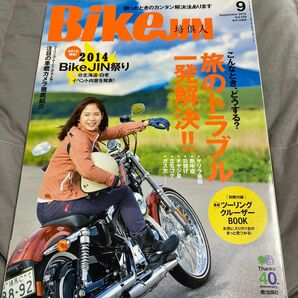 ＢｉｋｅJ IN 培倶人　２０１４年　９月号