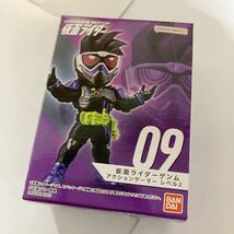 送安 仮面ライダー コンバージモーション ゲンム アクションゲーマー レベル2 フィギュア マスコット 仮面ライダーコンバージ エグゼイド_画像1