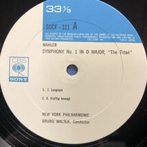 classic ブルーノ・ワルター指揮 マーラー 交響曲第1番「巨人」帯付LP シュリンク付 レコード 5点以上落札で送料無料E_画像3