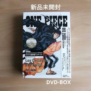 新品未開封★ONE PIECE Log Collection KIN'EMON DVD 【送料無料】 KINEMON ワンピース ログコレクション