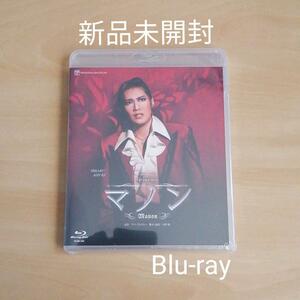  new goods unopened * star collection Takarazuka Bow Hall ..ma non Blu-ray love month ... have .. white ...[ free shipping ]