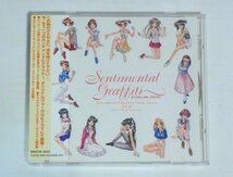 ★CD【センチメンタルグラフティ ヴォーカルアルバム 3×4】帯付 マリン・エンタテインメント MMCM-5003 鈴木麻里子 前田愛 豊嶋真千子_画像1