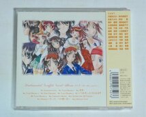 ★CD【センチメンタルグラフティ ヴォーカルアルバム 3×4】帯付 マリン・エンタテインメント MMCM-5003 鈴木麻里子 前田愛 豊嶋真千子_画像2