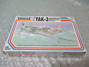 プラモデル EMHAR 1/72 ヤコブレフ ロシアン ファイター YAK-3 YAKOVLEV RUSSIAN FIGHTER 未組み立て 昔のプラモ