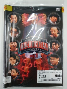 vdy12499 HITOSHI MATSUMOTO Presents ドキュメンタル シーズン2 全2巻セット/DVD/レン落/送料無料