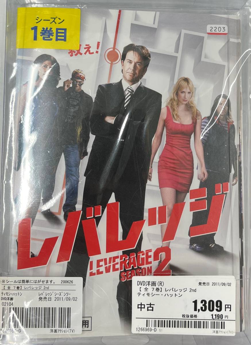 2025年最新】Yahoo!オークション -レバレッジ シーズン2の中古品 2025年最新】Yahoo!オークション -レバレッジ シーズン2の中古品