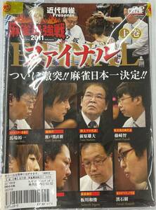 vdy12999 麻雀最強戦2011 ファイナル 全3巻セット/DVD/レン落/送料無料