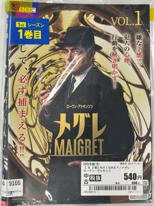 vdy12545 MAIGRET/メグレ 全2巻セット/DVD/レン落/送料無料