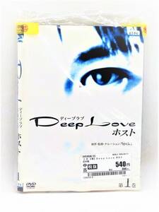 vdy12573 Deep Love ドラマ版 ～ホスト～ 全3巻セット/DVD/レン落/送料無料
