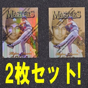 ◆【2枚セット！】Hideo Nomo 1997 MLB Topps Finest Masters Regular & Refractor card#345 Protect Peel付　◇検索：野茂英雄 Dodgers