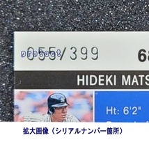 ◆【Jersey#'d 55 Base card】Hideki Matsui 2004 Fleer Ultra Season Crowns Authentic Game-Used Base ◇検索：松井秀喜 実使用 ベース_画像4