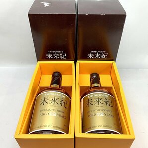 古酒 三越 未来紀 12年 スコッチウイスキー 700ml 2本セット[17499の画像2