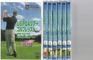 #4296 used DVD US PGA Tour Golf lesson 7 volume set 